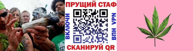 Купить наркотики цена Перевоз Каннабис Меф мяу мяу COCAIN Alpha PVP ГАШ