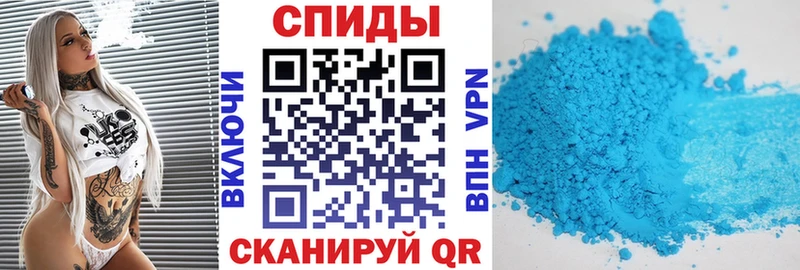 Амфетамин Premium  Перевоз 