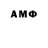 Амфетамин VHQ Vincent A.