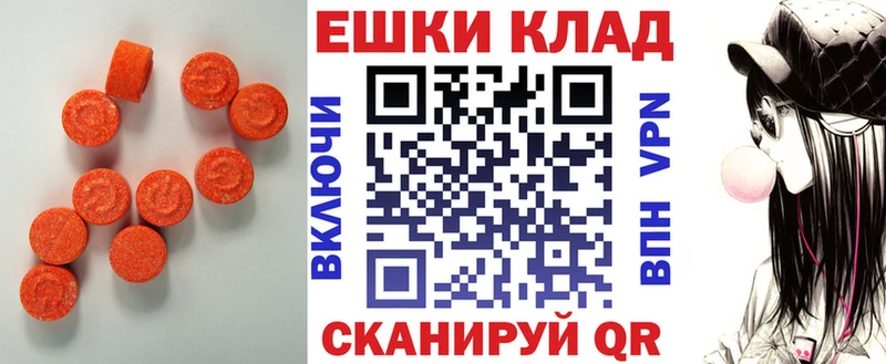 Ecstasy louis Vuitton  где купить наркоту  Перевоз 