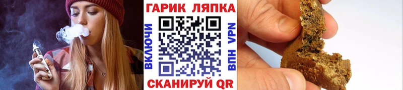 Гашиш гашик Перевоз