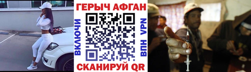 где купить наркоту  Перевоз  ГЕРОИН Heroin 