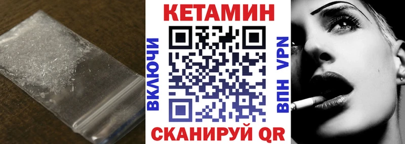 где найти наркотики  Перевоз  Кетамин VHQ 