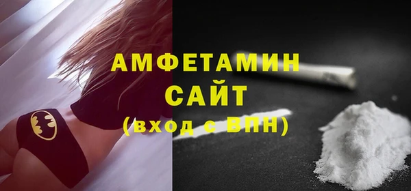 первитин Нязепетровск