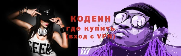 первитин Нязепетровск