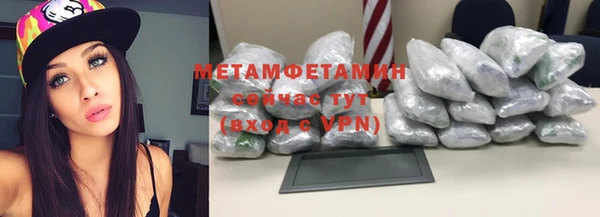 мефедрон мука Нягань