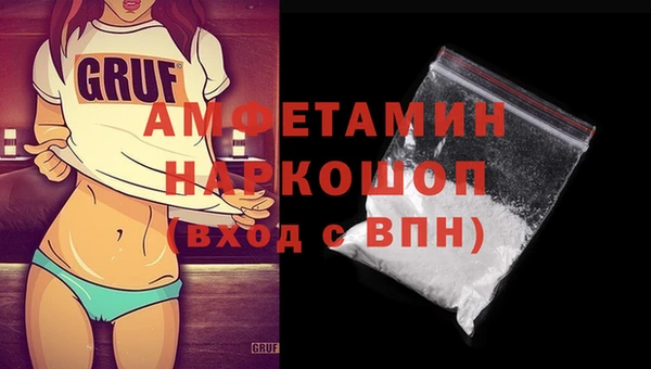 мефедрон мука Нягань