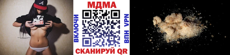 MDMA кристаллы  Перевоз 