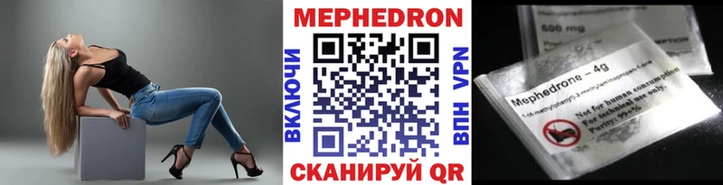 МЕФ VHQ  Перевоз 