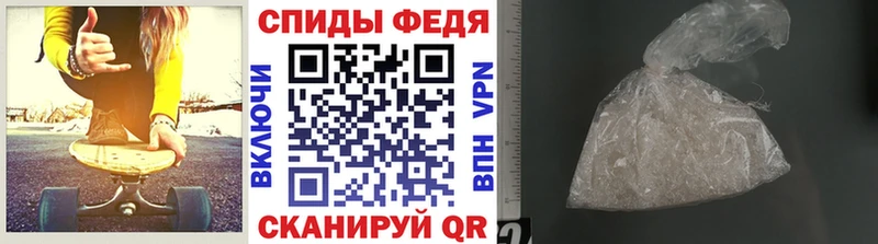 Первитин пудра  сколько стоит  Перевоз 