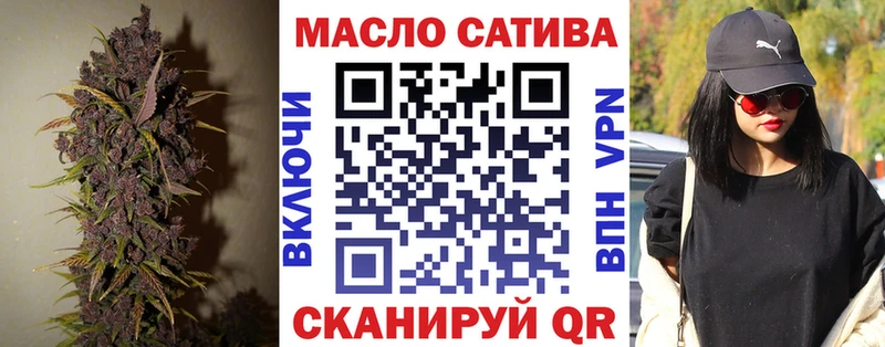 цены   Перевоз  ТГК гашишное масло 