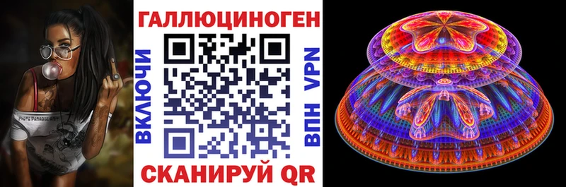 kraken сайт  Перевоз  Галлюциногенные грибы Psilocybine cubensis 
